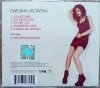 Ewelina Lisowska Ewelina Lisowska [1] CD